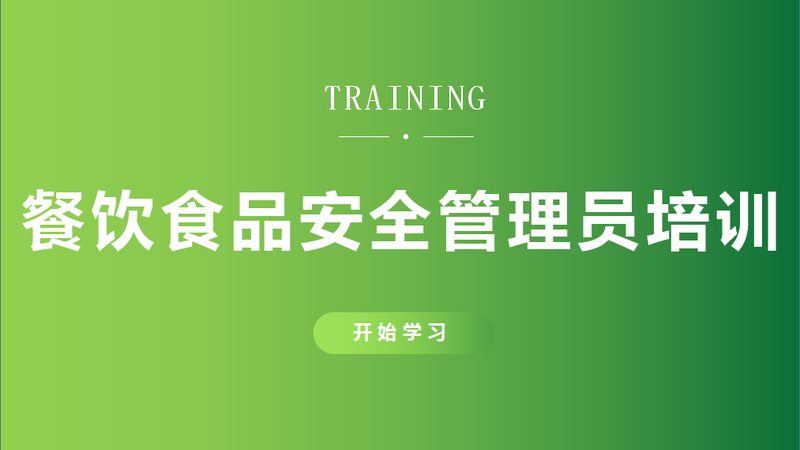 食品代加工合作，如何规避潜在风险？**