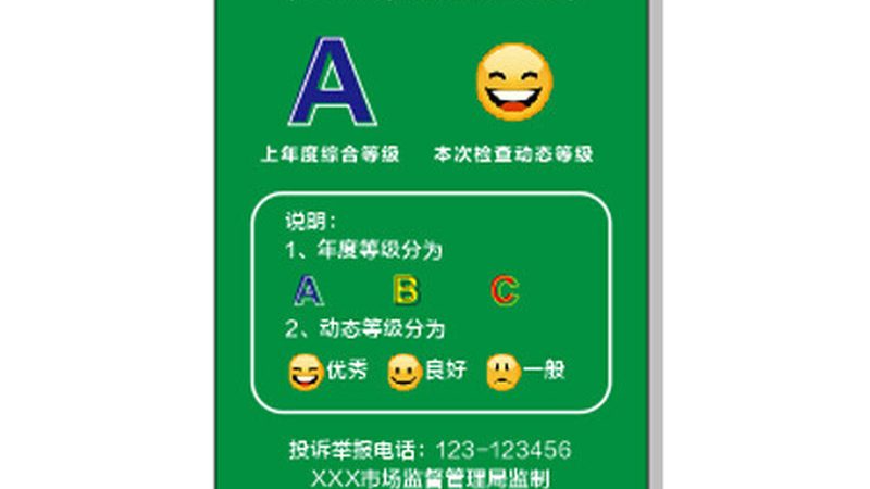 成都食品OEM代工：揭秘报价基准背后的秘密