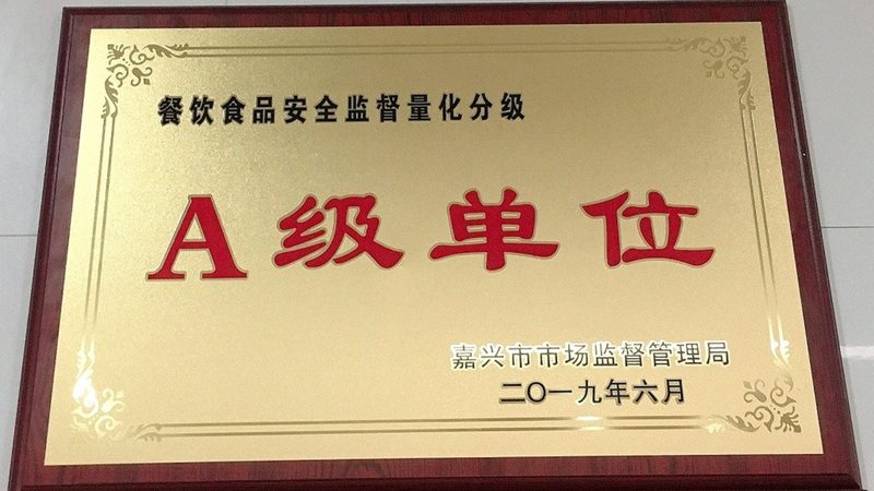 餐饮供应链生鲜食材规格参数解析：如何确保食品安全与品质**