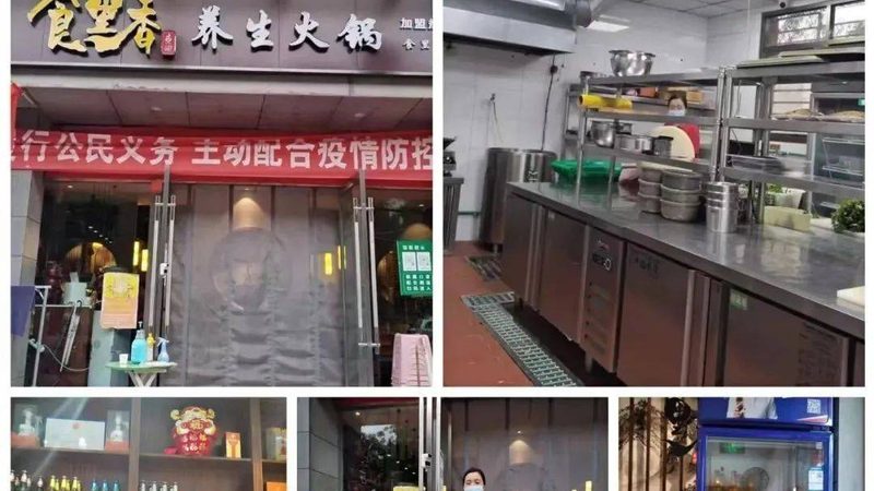北京粮油购销合同范本：解读其核心要素与签订要点